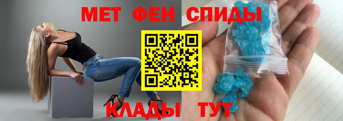 Минеральные Воды  Amphetamine VHQ  Вход с VPN 