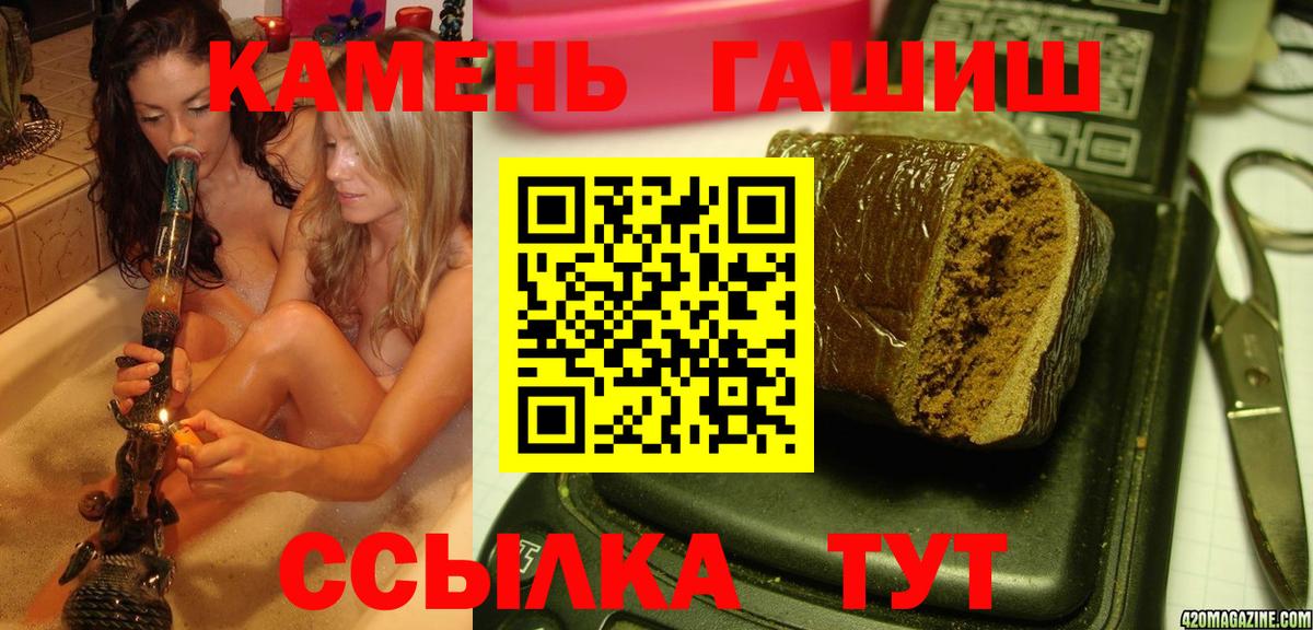 Меф   Кодеин  APVP СОЛЬ   COCAIN  Героин  МДМА  МАРИХУАНА  ЭКСТАЗИ  Кокаин  Гашиш  Минеральные Воды  Канабис  Вход с VPN 
