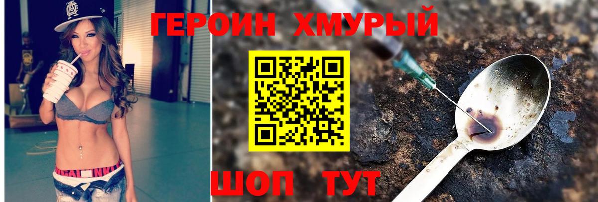 Канабис Минеральные Воды