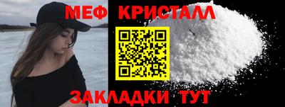 прущая мука Керчь