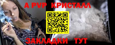 прущая мука Керчь