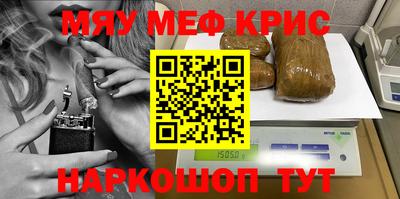 прущая мука Керчь