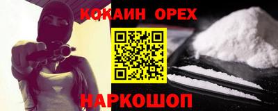 прущая мука Керчь