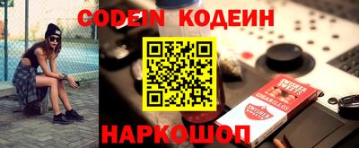 прущая мука Керчь