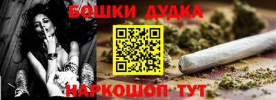 прущая мука Керчь