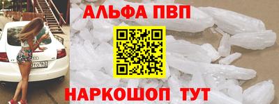 мескалин Коломна