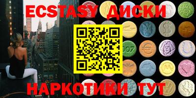 кокаин колумбия Когалым