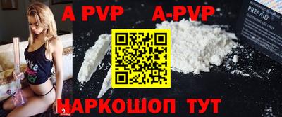 прущая мука Керчь