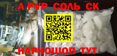 прущая мука Керчь