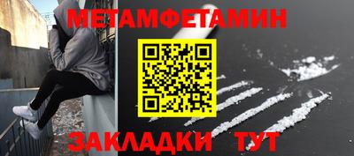 прущая мука Керчь