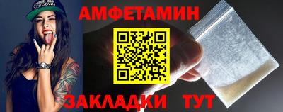 прущая мука Керчь