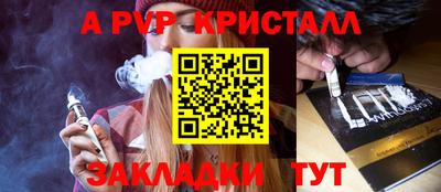 прущая мука Керчь