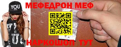 прущая мука Керчь