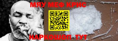 прущая мука Керчь