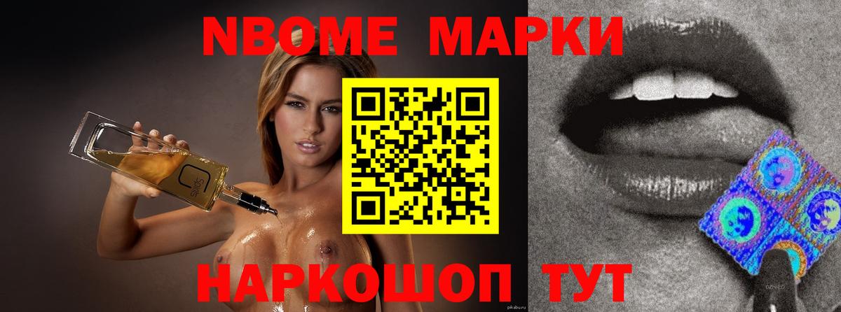 ЛСД экстази ecstasy Минеральные Воды