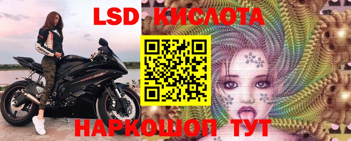 Марки NBOMe 1,5мг  Наркотические марки  Минеральные Воды  Вход с VPN 