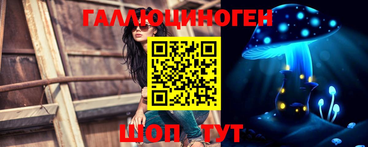 Галлюциногенные грибы ЛСД  Псилоцибиновые грибы Psilocybine cubensis  наркота  Вход с VPN  Минеральные Воды 