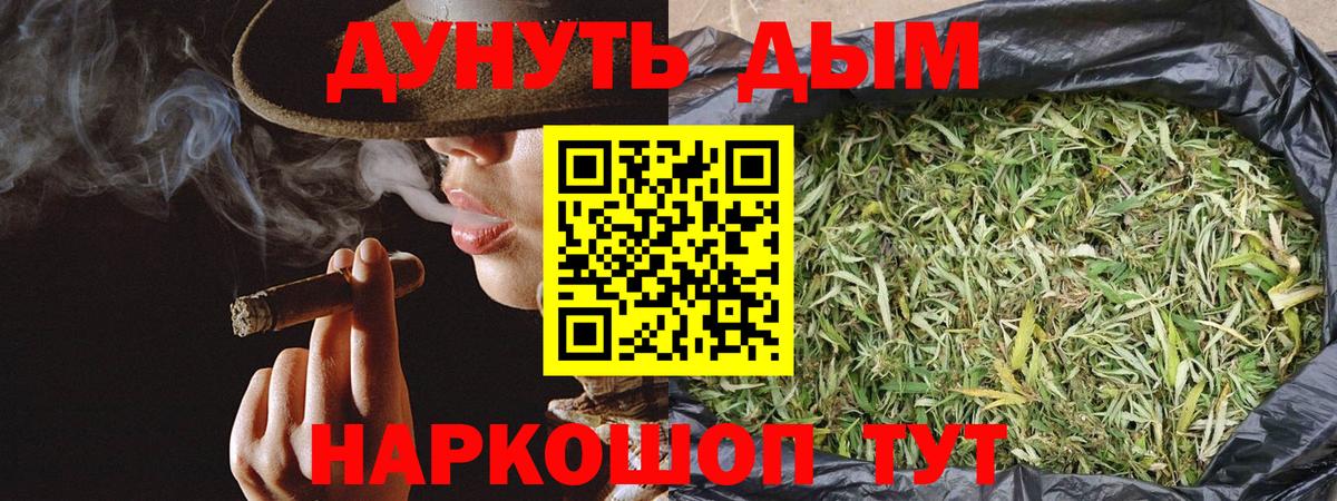 МАРИХУАНА VHQ  Каннабис тримм  МАРИХУАНА ГИДРОПОН  Шишки марихуана VHQ  Минеральные Воды  Вход с VPN 